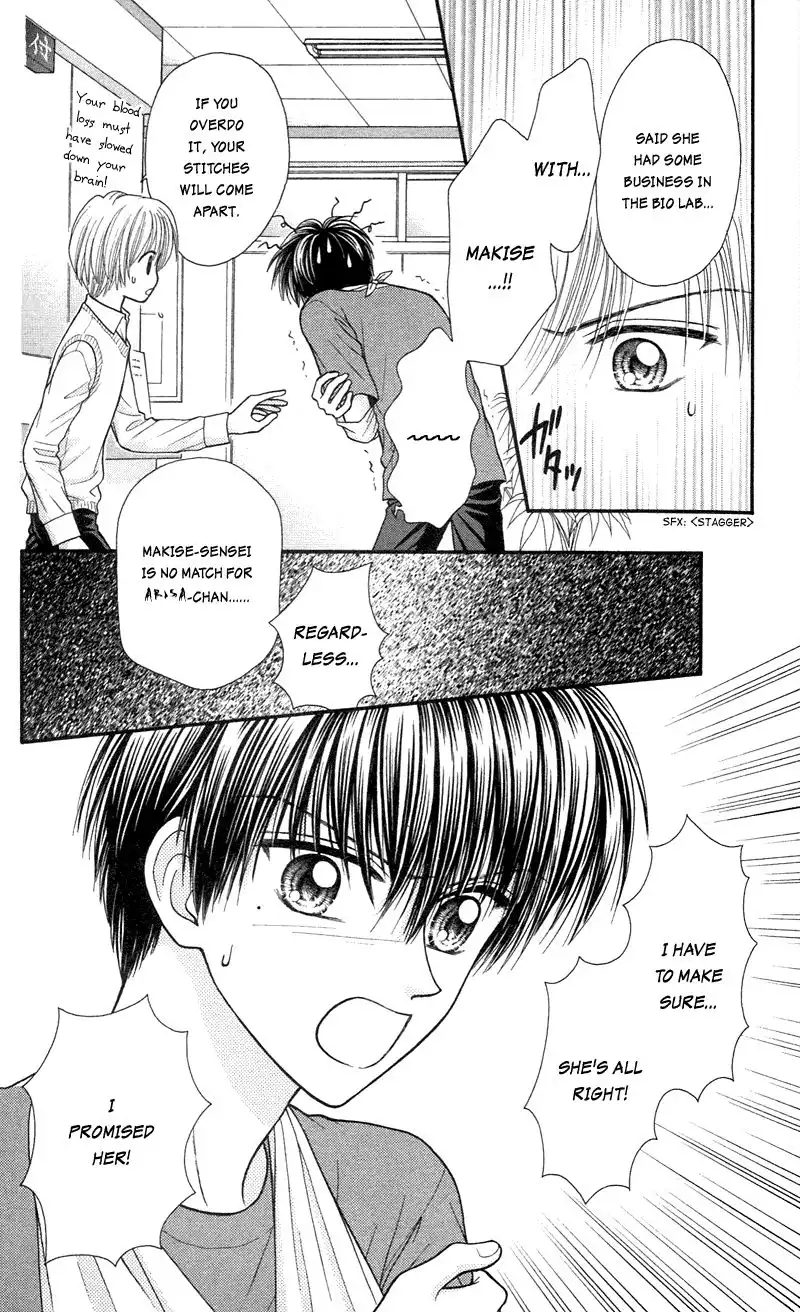 W Pinch Chapter 12 9